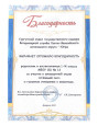 Наличие внеурочных мероприятий, реализуемых педагогом  
