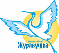 МБДОУ № 29 "Журавушка"