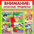 Памятки по антитеррору