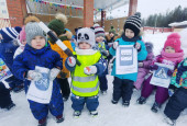 Профилактическая акция "По дорогам Югры - соблюдая правила!"