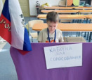 "День молодого избирателя в детском саду"