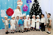 «Новый год в детскому саду!»