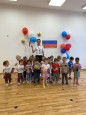 «День Государственного Флага РФ»