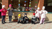 День Знаний