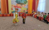 «Осенняя Ярмарка!»