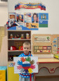 «День Народного Единства»