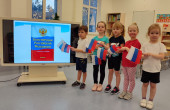 День Конституции РФ