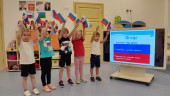 День Конституции РФ