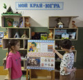 День Конституции РФ