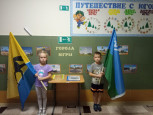 День Конституции РФ