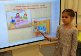День Конституции РФ