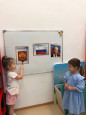 День Конституции РФ