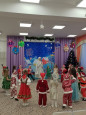 «Новый Год»