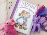 Инсталляция "Мир книг"
