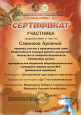 Участие в конкурсе "Неопалимая купина"
