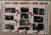  "День снятия блокады Ленинграда. Никто не забыт, ничего не забыто!" 
