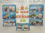 «Мир ребенка начинается с его семьи» 