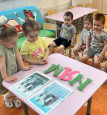 «День славянской письменности и культуры» 