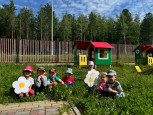 Вот оно какое наше лето!