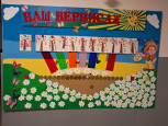 «Краски Осени»