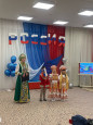 "Дружба народов – сила России" 