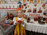 "Дружба народов – сила России" 
