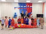«День народного единства!»