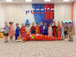 «День народного единства!»