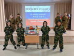 Патриотическая акция «Посылка солдату!» 
