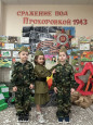  "Помним. Гордимся. Равняемся." 
