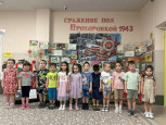  "Помним. Гордимся. Равняемся." 