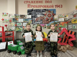  "Помним. Гордимся. Равняемся." 