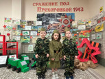  "Помним. Гордимся. Равняемся." 