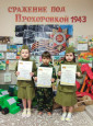 «Военные профессии, военная техника»