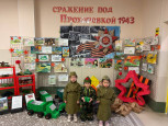 Прохоровское сражение глазами юных сургутян 2024-2025 уч. год