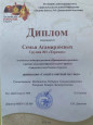 Лучшие работы по результатам конкурса «Прохоровское сражение» 2024-2025 уч. год