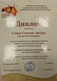 Лучшие работы по результатам конкурса «Прохоровское сражение» 2024-2025 уч. год