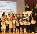 "МБОУ СШ №9: Открываем таланты вместе с «Шажок в науку»"  