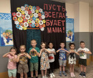 «Весеннее волшебство: утренник 8 Марта в группе №8 "Буровичок"» 