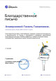 «Коробка храбрости»