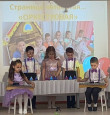 «До свидания, детский сад!»