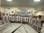 "Дружба Народов!"