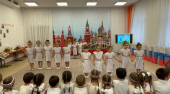 "Дружба Народов!"