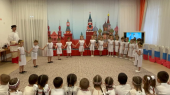 "Дружба Народов!"