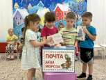 "День рождения Волшебника" 