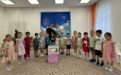 "День рождения Волшебника" 