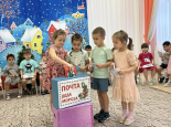 "День рождения Волшебника" 