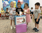 "День рождения Волшебника" 