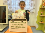 "Ярмарка Добра" 