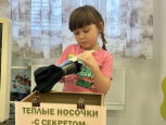 "Ярмарка Добра" 